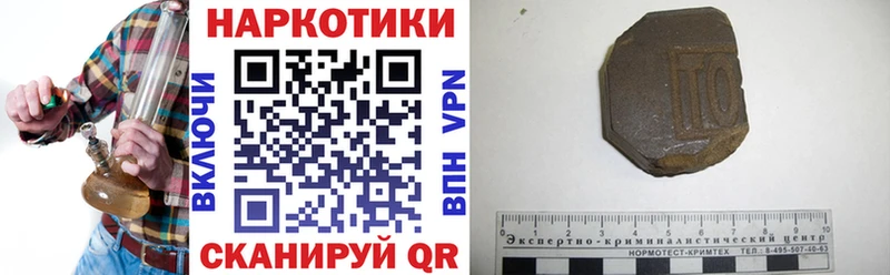Где купить наркоту Волосово Конопля Амфетамин КОКАИН ГАШИШ МЕФ