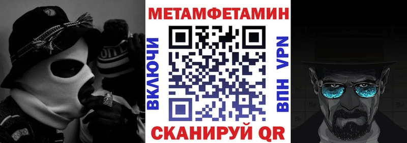 сколько стоит  blacksprut рабочий сайт  Amphetamine Розовый  Волосово 