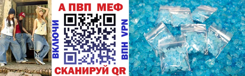 где купить   Волосово  А ПВП мука 