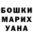МЕТАДОН белоснежный Sally Barbery