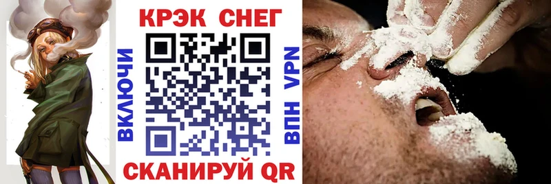 закладка  Волосово  COCAIN FishScale 
