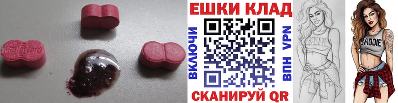 Ecstasy Cube  blacksprut ссылка  Волосово 