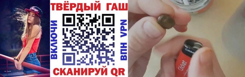ГАШИШ 40% ТГК  Волосово 