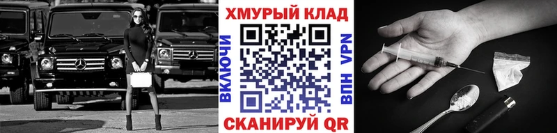 Героин VHQ  Волосово 
