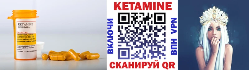 закладки  Волосово  КЕТАМИН ketamine 