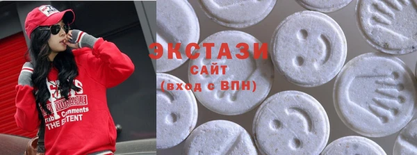 MDMA Белокуриха