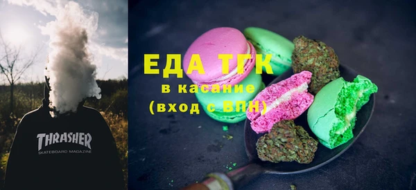 MDMA Белокуриха