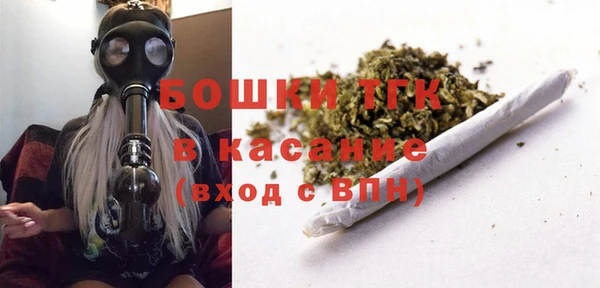 MDMA Белокуриха