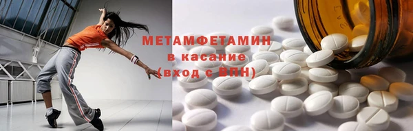 MDMA Белокуриха