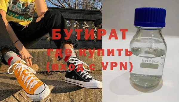 MDMA Белокуриха