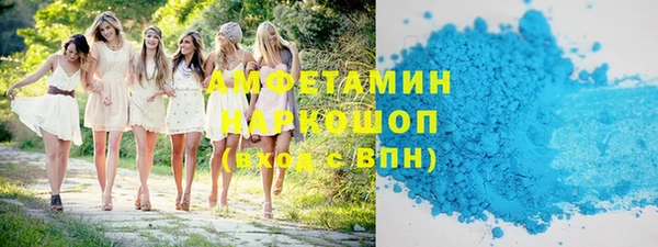 прущая мука Белоозёрский