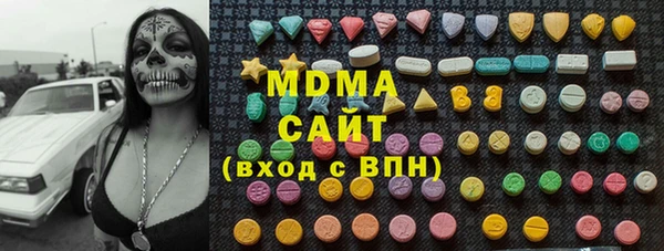 MDMA Белокуриха
