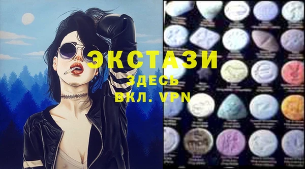 MDMA Белокуриха