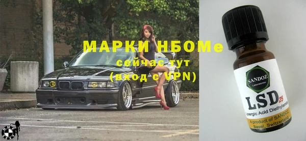 mdma Беломорск
