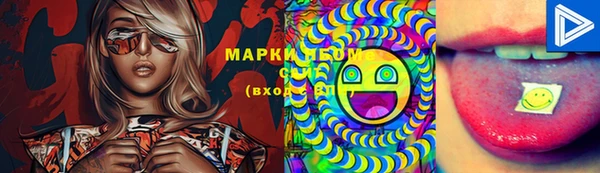 MDMA Белокуриха
