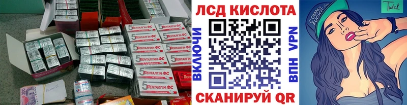 ЛСД экстази кислота  кракен tor  Волосово 