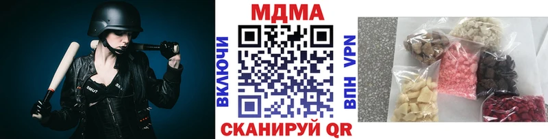 как найти   нарко площадка какой сайт  МДМА кристаллы  Волосово 