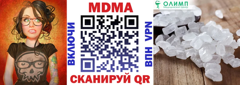 MDMA VHQ Волосово
