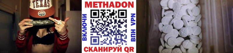 мориарти телеграм  Волосово  Метадон мёд 
