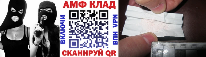 Первитин пудра  Волосово 