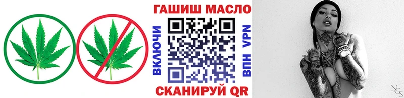 даркнет какой сайт  магазин продажи   Волосово  Дистиллят ТГК вейп 